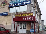 г. Выкса, ул. Почтовая, 7 (ТЦ "Купец") г. Выкса, ул. Почтовая, 7 (ТЦ "Купец")