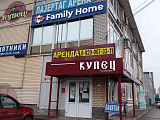 г. Выкса, ул. Почтовая, 7 (ТЦ "Купец") г. Выкса, ул. Почтовая, 7 (ТЦ "Купец")